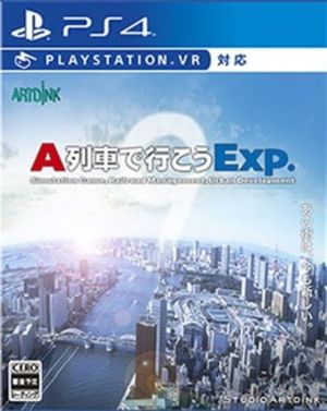 A-Train Express