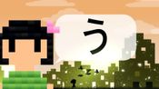 Hiragana Pixel Party