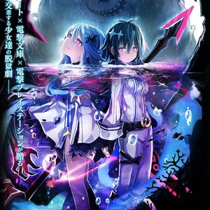 Mary Skelter 2