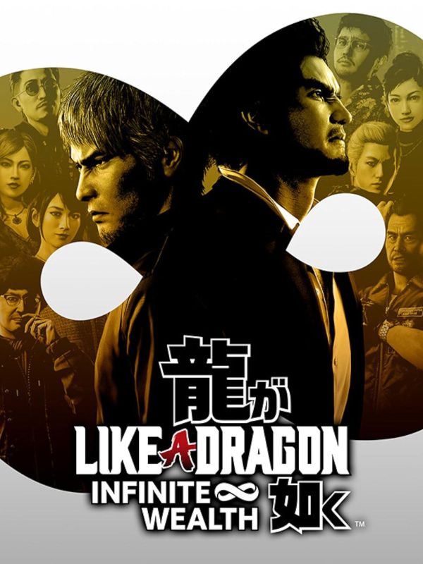 Get Like a Dragon: Infinite free on PlayStation right now