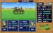 Get Sangokushi Eiketsuden