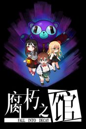 Fall into decay Steam Key (PC) GLOBAL