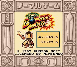 Pocket Bomberman Game Boy Color
