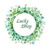 Lucky Shop