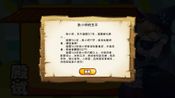 Get 逗国科举 | Douguo Keju