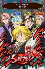 The Seven Deadly Sins: Knights in the Pocket