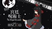 Maiden and Spell (PC) Steam Key EUROPE