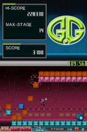 G.G Series ALL BREAKER