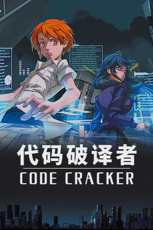 CODE CRACKER 代码破译者 Steam (PC) Key GLOBAL