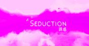Get Seduction