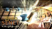 Get Egyptian Senet Steam Key GLOBAL