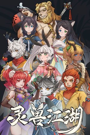 Beast Saga Steam Key (PC) GLOBAL