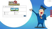 Buy Chinese Driving License Test