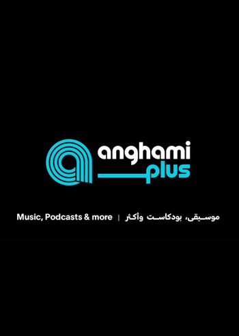Anghami Plus - 1 Month Key SAUDI ARABIA
