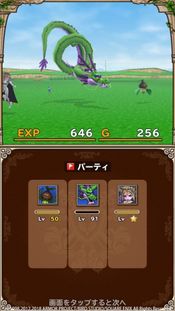 Get Dragon Quest Monsters: Terry's Wonderland SP