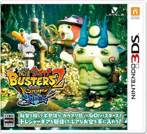 Yo-Kai Watch Busters 2