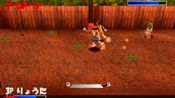 Simple 1500 Series Vol. 86: The Onigokko PlayStation