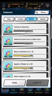 Dragalia Lost for sale