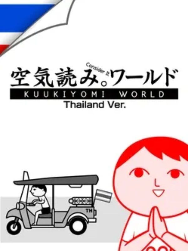 Free KUUKIYOMI Consider It World Thailand Ver? Yes it is!