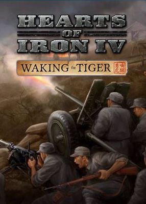 Hearts of Iron IV: Waking the Tiger (DLC)