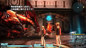 Get Final Fantasy Type-0 Xbox One