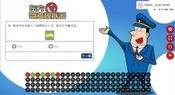 Get Chinese Driving License Test