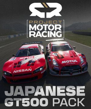 Project Motor Racing: Japanese GT500 Pack (DLC) Steam Key (PC) GLOBAL