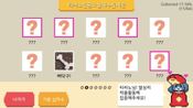 Get 십짱티!