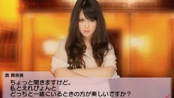 Get AKB1/48: Idol to Koishitara... PSP