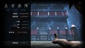 Get 立方杀阵（Cubic Kill Array）
