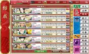 Buy Touken Ranbu