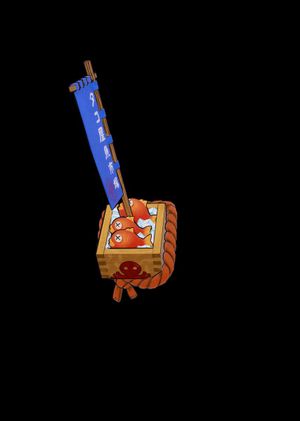 Fortnite - Fresh Floppers Back Bling (DLC) Epic Games Key GLOBAL