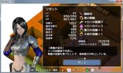Buy 伝創記IV ~if~