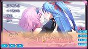 Get Yumeutsutsu Re:Master (PS4) PSN Key UNITED STATES