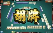 The Battle Of Mahjong for sale
