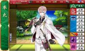 Touken Ranbu