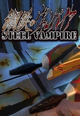 Steel Vampire game cover