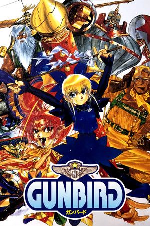 GunBird Steam Key (PC) GLOBAL