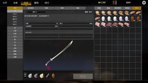 利刃