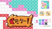 십짱티! for sale