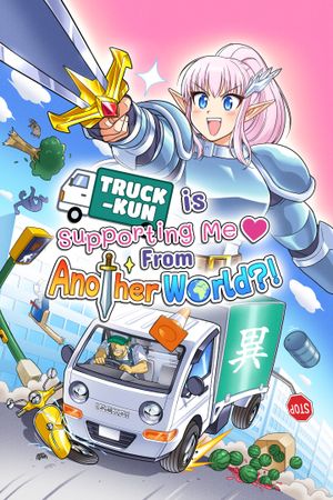 Truck-kun is Supporting Me from Another World?! (Windows/Xbox Series X|S) XBOX LIVE Key EUROPE