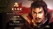 Get Nobunaga's Ambition: Taishi Steam Key GLOBAL