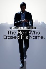 Like a Dragon Gaiden: The Man Who Erased His Name (PC) Clé Steam EUROPE