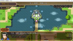 超音神樂《七音圖騰篇》- UltraKagura -