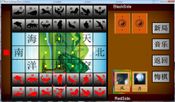 Buy 玄龙棋/MysteriesDragonChess