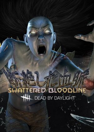Imagen de Dead by Daylight - Shattered Bloodline (DLC) Steam Key GLOBAL