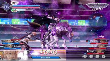 Dissidia Final Fantasy PSP