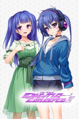 Holy Valkyrie EXS-TiA: Concerto 2 game cover