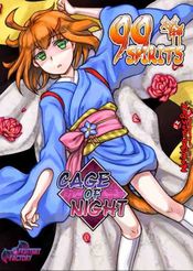 99 Spirits - Cage of Night (DLC) (PC) Steam Key GLOBAL