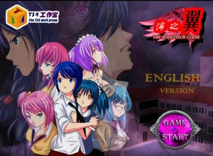 The Rosefinch Curse（Ning's Wing 1）